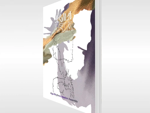 The Abyss Between Our Hands & ŠUM#21 launch